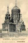 Church postcard 019